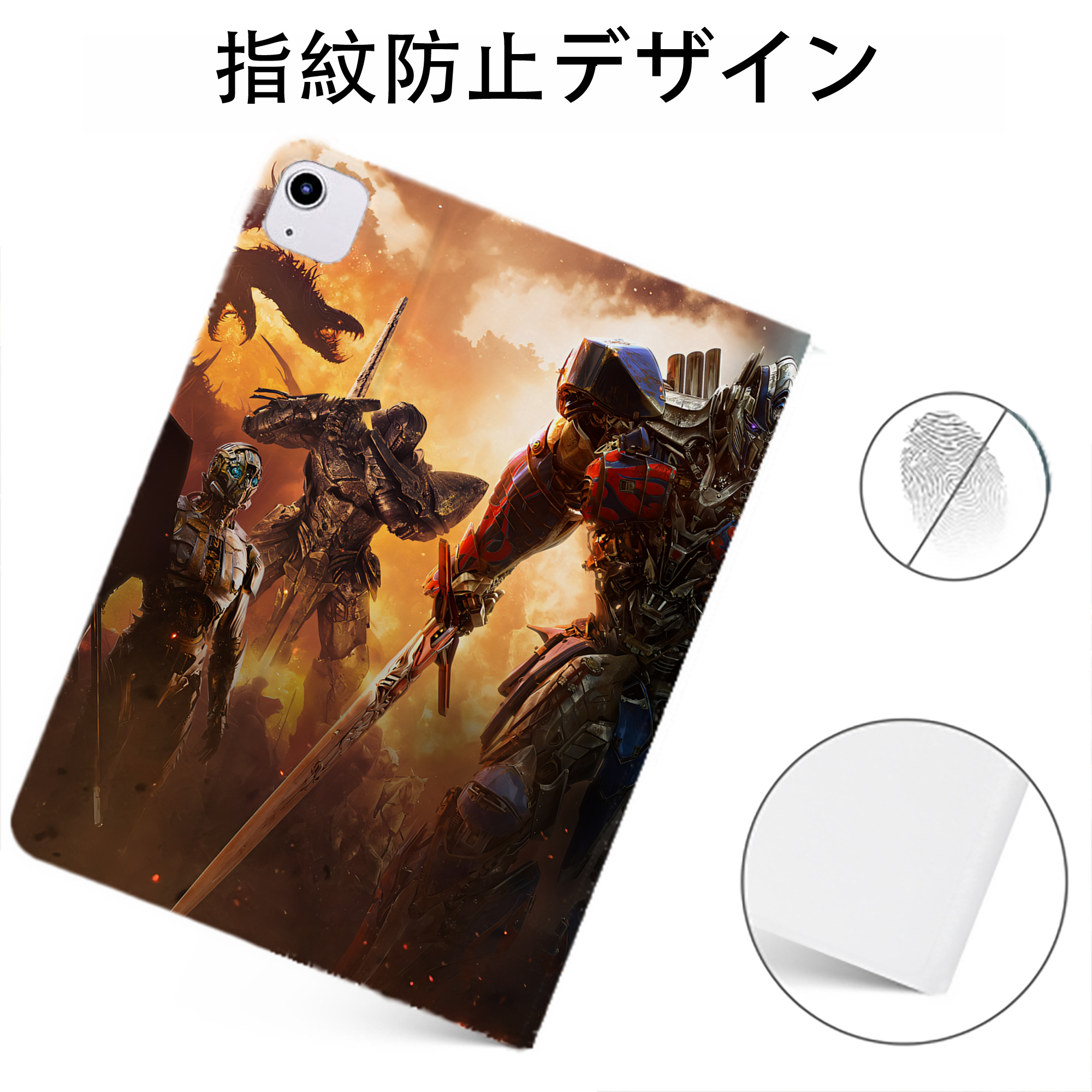 （画像用） Transformers トランスフォーマー IPadケース ペンホルダー付き ブックスタイルデザイン